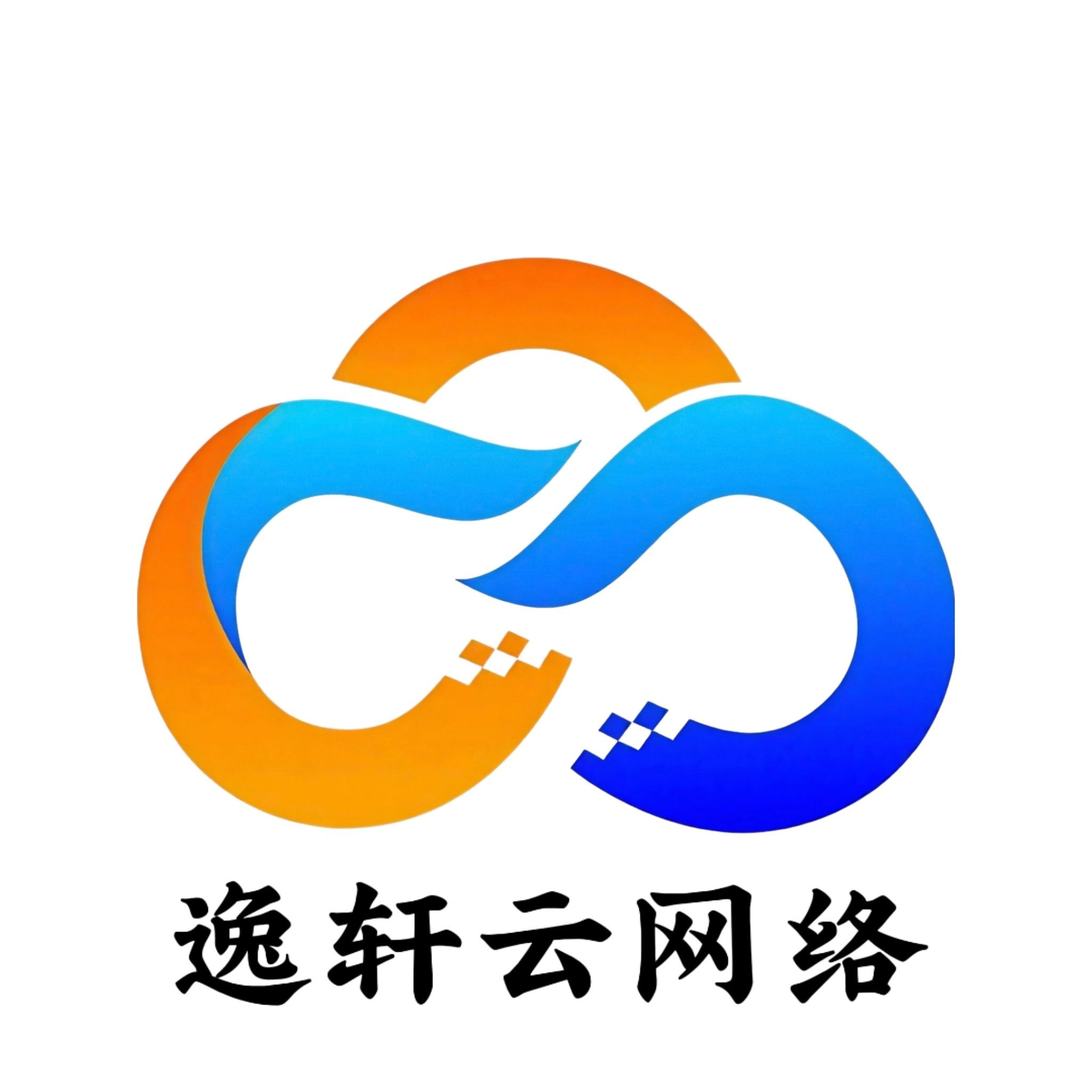 逸轩云网络Logo - 专业软件开发服务商